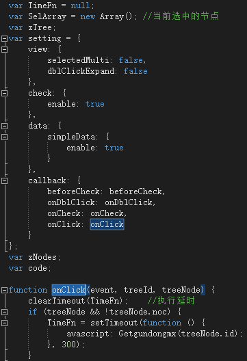 zTree -- jQuery 树插件实现点击文字展开子节点