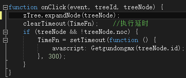 zTree -- jQuery 树插件实现点击文字展开子节点