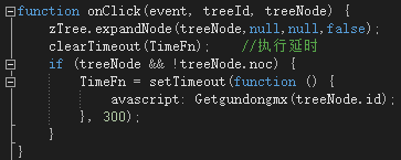zTree -- jQuery 树插件实现点击文字展开子节点