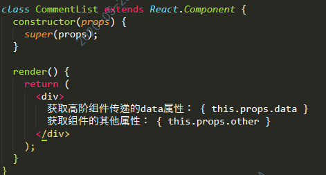 Vue mixins VS React HOC