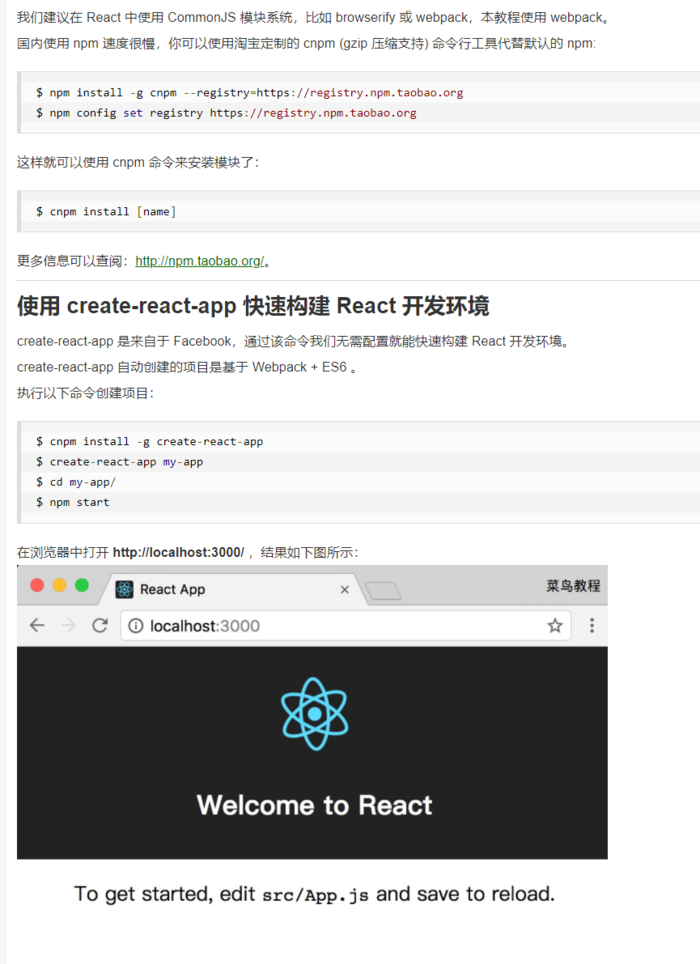 react quick start