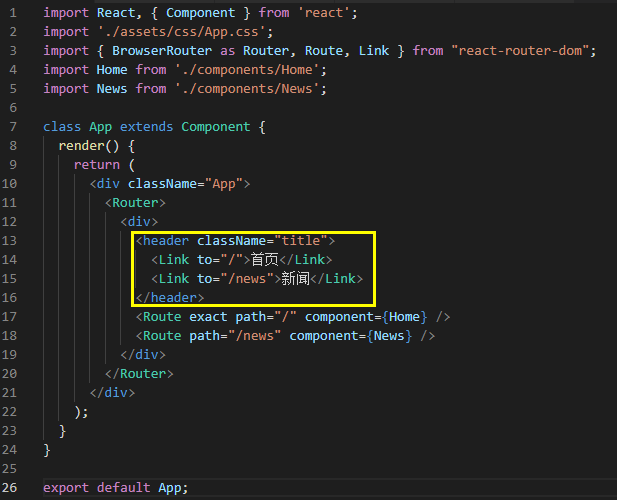 react-router 4.x