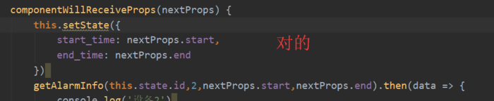 react-native  componentDidMount / componentWillReceiveProps