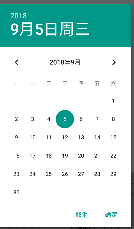 react-native  DatePicker --- 'react-native-datepicker' 小坑