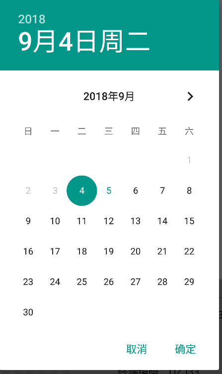 react-native  DatePicker --- 'react-native-datepicker' 小坑