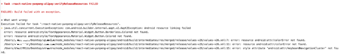 Task :react-native-yunpeng-alipay:verifyReleaseResources FAILED