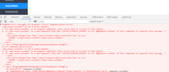angular Template parse errors: ‘app-xxx-xxx‘ is not a known element: