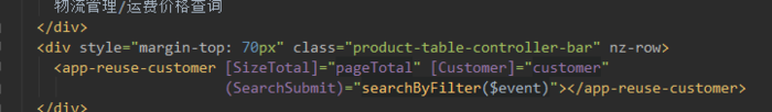 angular Template parse errors: ‘app-xxx-xxx‘ is not a known element: