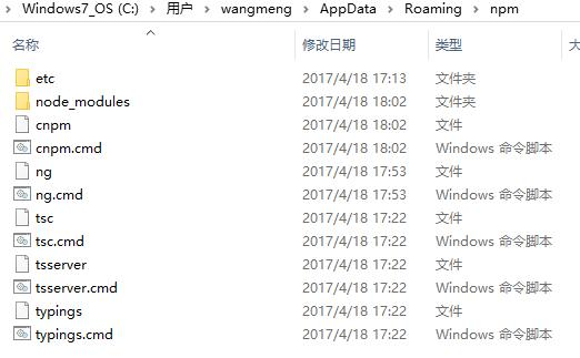 angular --开发环境搭建及项目创建