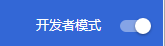 Angular JS - 1 - 环境准备
