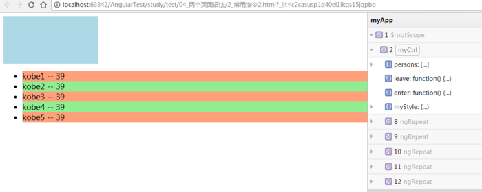 Angular JS - 7 - Angular JS 常用指令2
