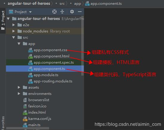 Angular --框架搭建