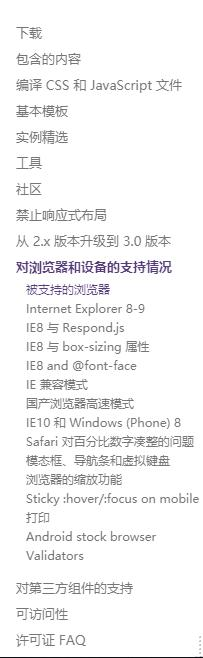 Bootstrap