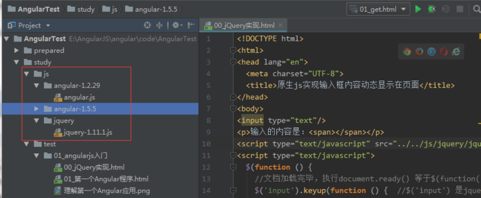Angular JS - 2 - angularjs helloworld