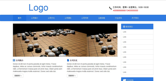 thinkphp+mysql+bootstrap