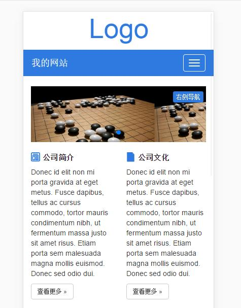thinkphp+mysql+bootstrap