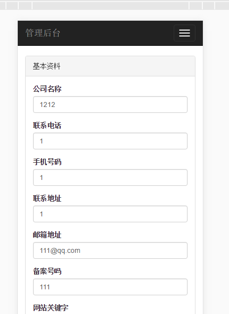 thinkphp+mysql+bootstrap
