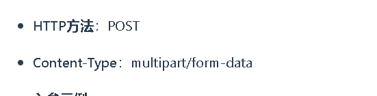 angular6 multipart/form-data Post