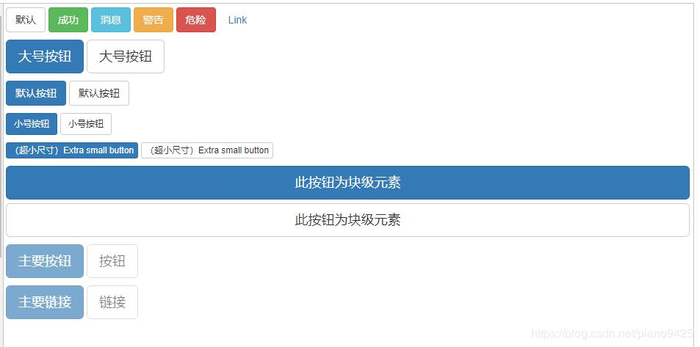 bootstrap --- > 按钮