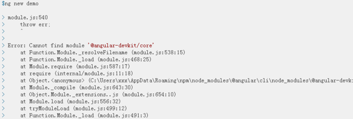 AngularJS------Error: Cannot find module '@angular-devkit/core'