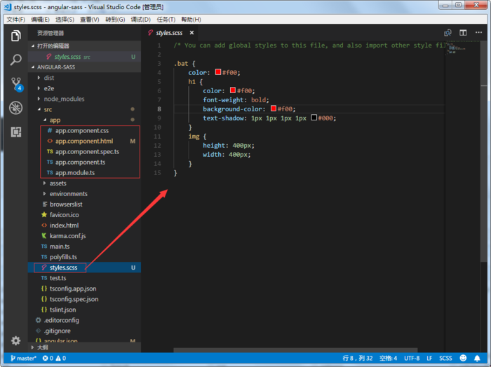 angular - 如何支持less和sass（scss）