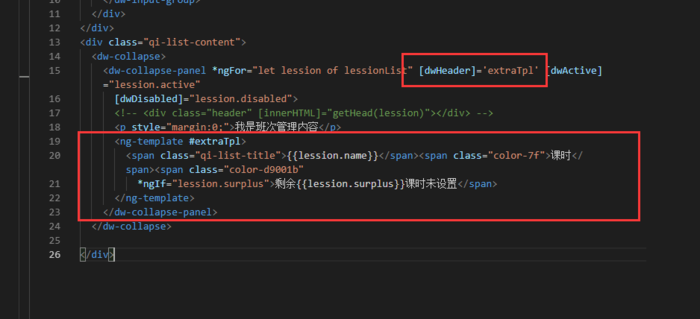 angular - collapse--TemplateRef
