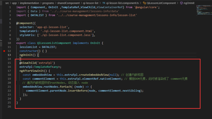 angular - collapse--TemplateRef