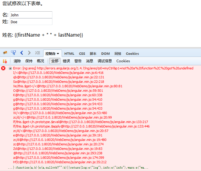 angular Error: [ng:areq]