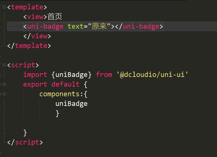 Module build failed (from ./node_modules/@dcloudio/webpack-uni-mp-loader/lib/main.js):