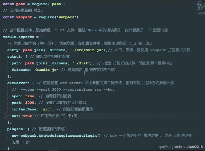 npm nrm cnpm webpack webpack-dev-server