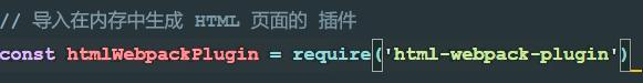 npm nrm cnpm webpack webpack-dev-server