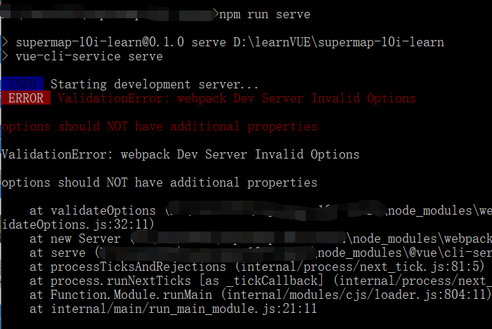 webpack Dev Server Invalid Options options should NOT have additional prop