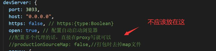 ValidationError: webpack Dev Server Invalid Options options should NOT have additional properties