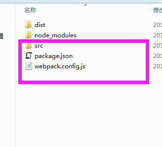 webpack --line more web entry