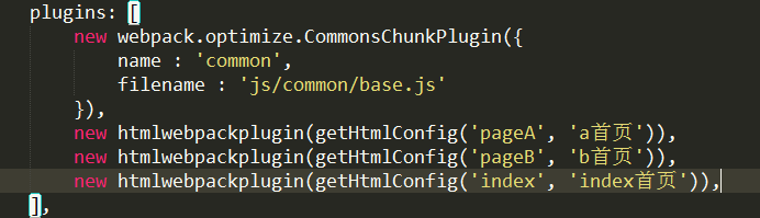 webpack --line more web entry