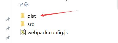Cannot find module ‘webpack’