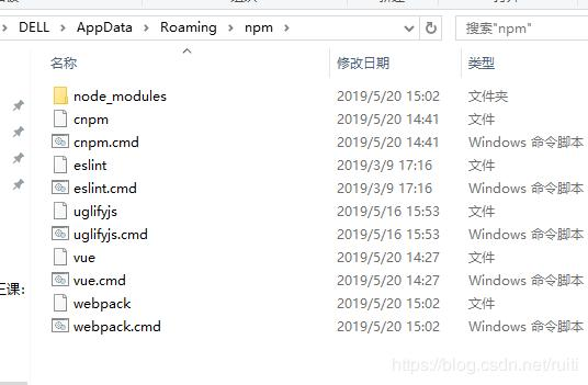 npm i -g **** 安装成功后，显示 不是内部命令或外部命令” webpack提示“不是内部命令或外部命令” cnpm 不是内部命令