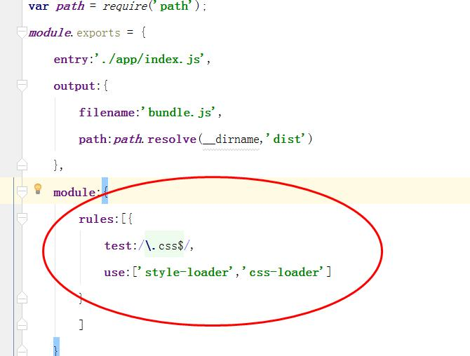 webpack2.0