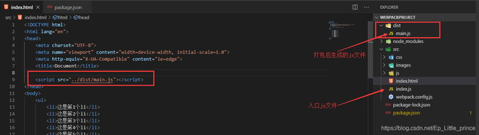 Webpack 4 : ERROR in Entry module not found: Error: Can't resolve './src'