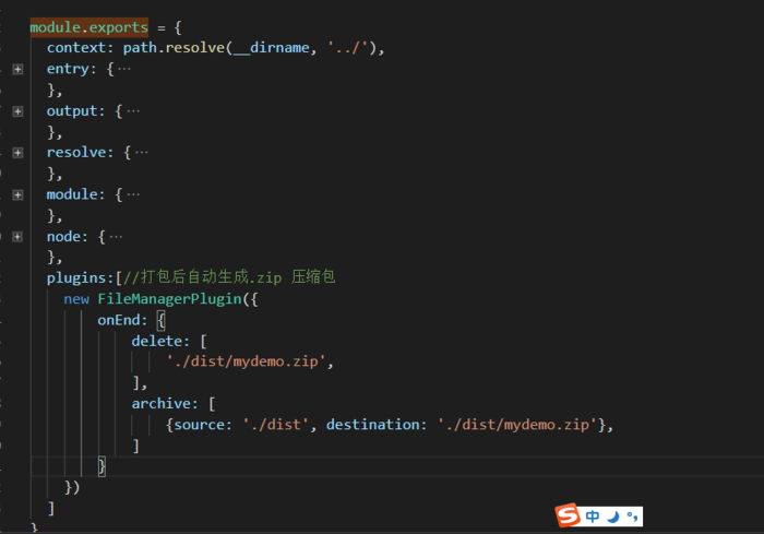 vue -- vue-cli webpack项目打包后自动压缩成zip文件