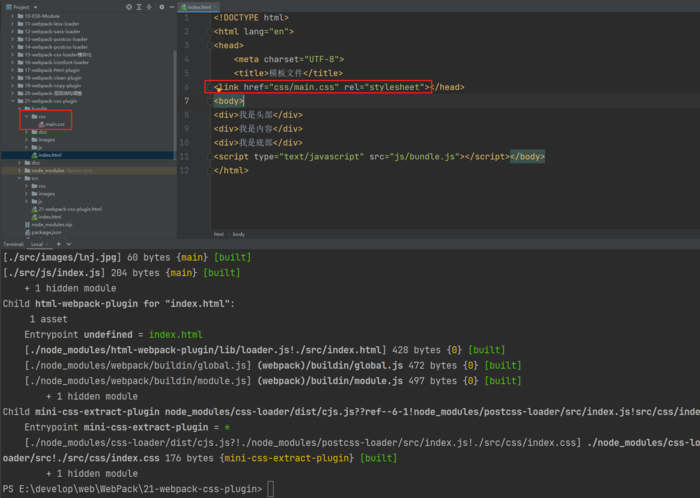 webpack-css-plugin webpack-css-plugin