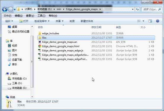 Adobe Edge Animate --异步条件加载框架（yepnop）之三：加载bootstrap之按钮、进度条、菜单效果