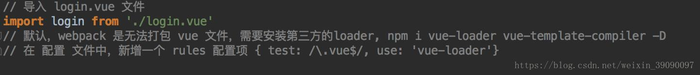 webpack vue-loader was used without the corresponding plugin. Make sure to include VueLoaderPlugin