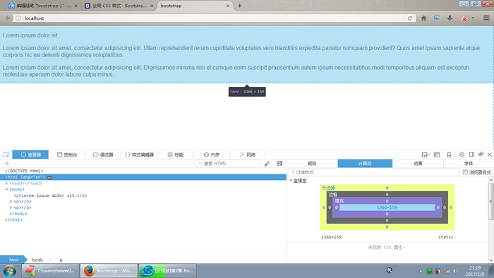 bootstrap 2
