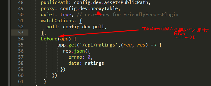 Vue 2.0 --webpack.dev.conf.js--本地模拟数据（因为2.0删除了build文件下的dev-server.s ）！！