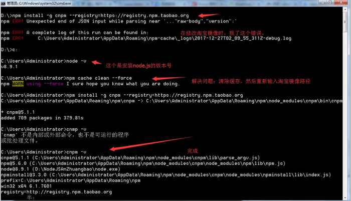 vue.js 2.0 --- 安装node环境,webpack和脚手架(入门篇)