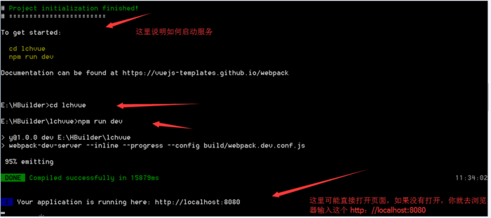 vue.js 2.0 --- 安装node环境,webpack和脚手架(入门篇)