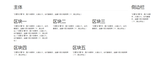 Bootstrap3.3.7