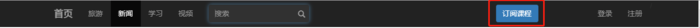 Bootstrap3.3.7