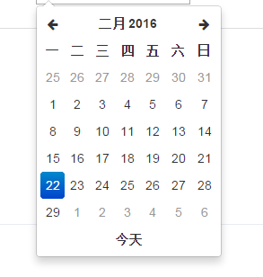 BootStrap - 时间组件